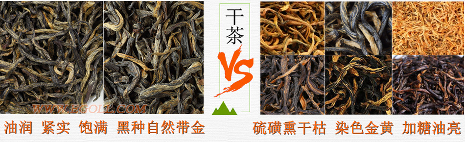 金駿眉染色鑒別帶圖，金駿眉染色如何分辨