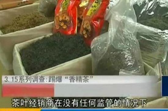 什么茶葉容易放香精，香精茶有什么危害？