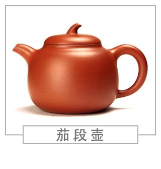 64種經(jīng)典壺型圖譜，紫砂壺的經(jīng)典壺型及名稱（上篇）