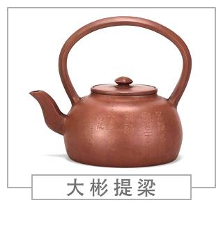 64種經(jīng)典壺型圖譜，紫砂壺的經(jīng)典壺型及名稱（上篇）