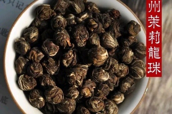 茉莉香珠跟龍珠有什么區(qū)別嗎，茉莉龍珠和茉莉香珠那個(gè)好？