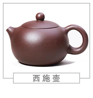 64種經(jīng)典壺型圖譜，紫砂壺的經(jīng)典壺型及名稱（上篇）
