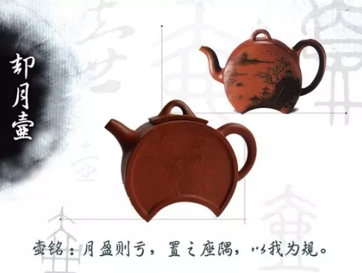 老紫砂壺曼生十八式圖解，曼生18式的具體樣式圖及名稱