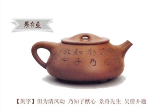 最經(jīng)典的五大石瓢壺，石瓢壺經(jīng)典款圖解