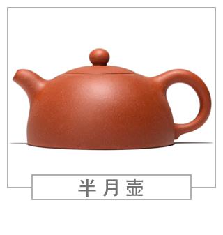 64種經(jīng)典壺型圖譜，紫砂壺的經(jīng)典壺型及名稱（上篇）