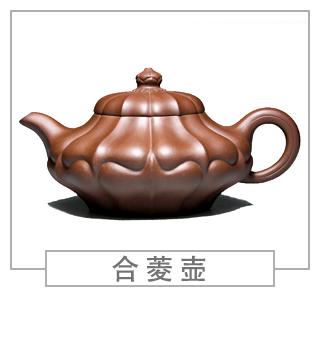 64種經(jīng)典壺型圖譜，紫砂壺的經(jīng)典壺型及名稱（中篇）