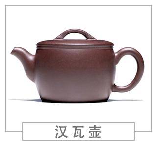 64種經(jīng)典壺型圖譜，紫砂壺的經(jīng)典壺型及名稱（上篇）