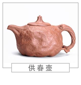 64種經(jīng)典壺型圖譜，紫砂壺的經(jīng)典壺型及名稱（中篇）