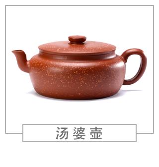 64種經(jīng)典壺型圖譜，紫砂壺的經(jīng)典壺型及名稱（中篇）