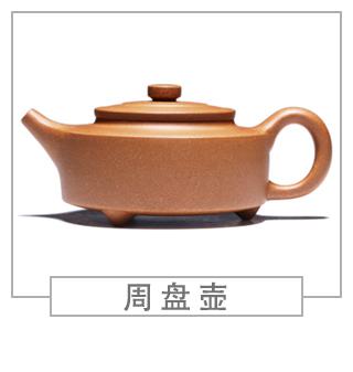 64種經(jīng)典壺型圖譜，紫砂壺的經(jīng)典壺型及名稱（上篇）