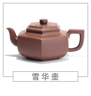 64種經(jīng)典壺型圖譜，紫砂壺的經(jīng)典壺型及名稱（中篇）
