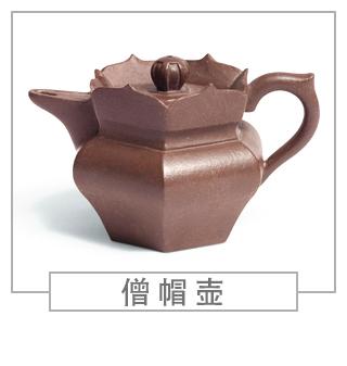 64種經(jīng)典壺型圖譜，紫砂壺的經(jīng)典壺型及名稱（中篇）