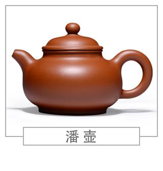 64種經(jīng)典壺型圖譜，紫砂壺的經(jīng)典壺型及名稱（上篇）