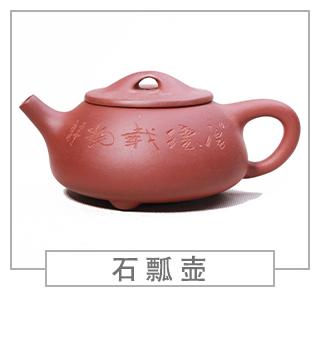 64種經(jīng)典壺型圖譜，紫砂壺的經(jīng)典壺型及名稱（上篇）