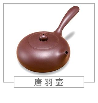 64種經(jīng)典壺型圖譜，紫砂壺的經(jīng)典壺型及名稱（中篇）