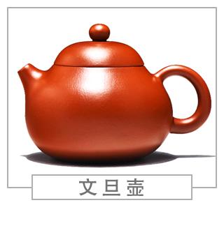 64種經(jīng)典壺型圖譜，紫砂壺的經(jīng)典壺型及名稱（上篇）