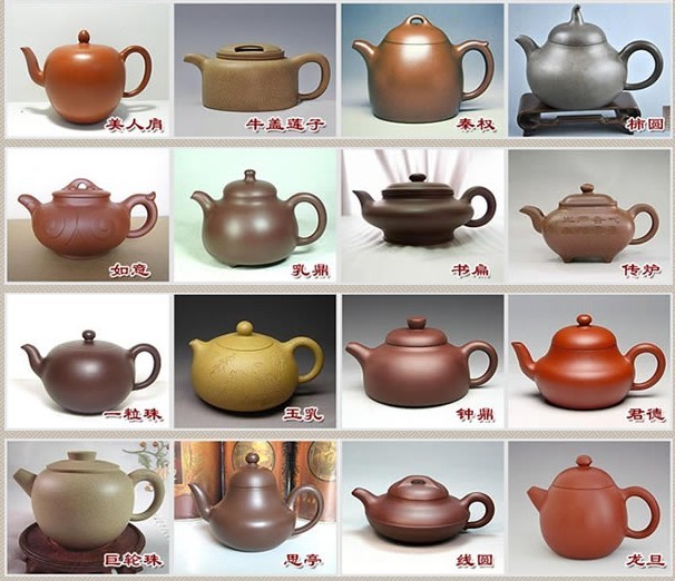常見的紫砂壺48種壺型圖鑒，紫砂經(jīng)典壺型圖片及名稱