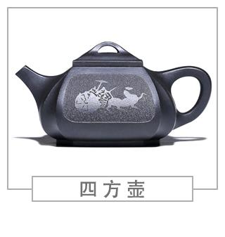 64種經(jīng)典壺型圖譜，紫砂壺的經(jīng)典壺型及名稱（中篇）