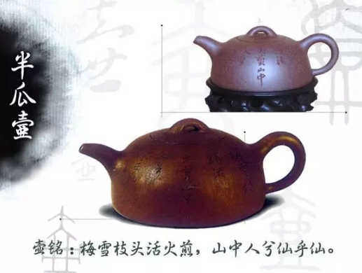 老紫砂壺曼生十八式圖解，曼生18式的具體樣式圖及名稱