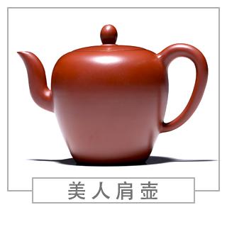 64種經(jīng)典壺型圖譜，紫砂壺的經(jīng)典壺型及名稱（上篇）
