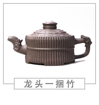 64種經(jīng)典壺型圖譜，紫砂壺的經(jīng)典壺型及名稱（中篇）