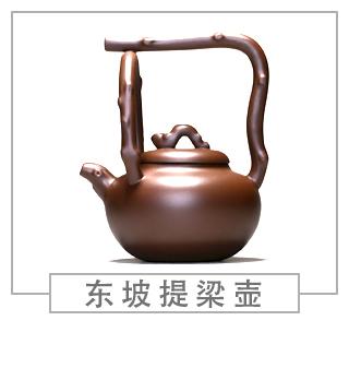 64種經(jīng)典壺型圖譜，紫砂壺的經(jīng)典壺型及名稱（下篇）