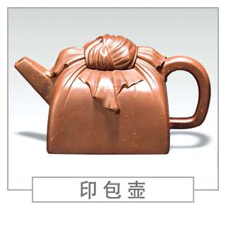 64種經(jīng)典壺型圖譜，紫砂壺的經(jīng)典壺型及名稱（下篇）
