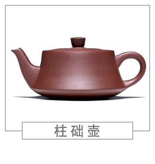64種經(jīng)典壺型圖譜，紫砂壺的經(jīng)典壺型及名稱（上篇）