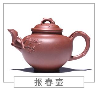 64種經(jīng)典壺型圖譜，紫砂壺的經(jīng)典壺型及名稱（下篇）
