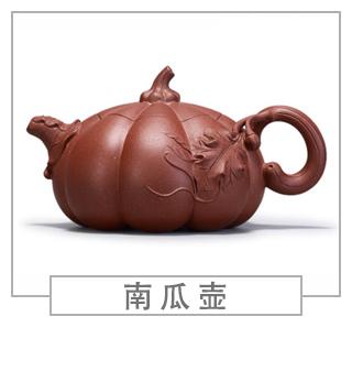 64種經(jīng)典壺型圖譜，紫砂壺的經(jīng)典壺型及名稱（下篇）