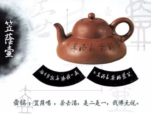 老紫砂壺曼生十八式圖解，曼生18式的具體樣式圖及名稱