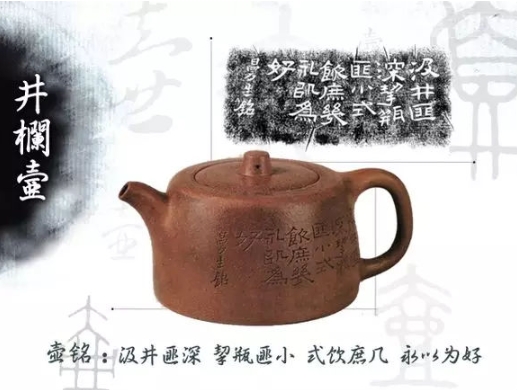 老紫砂壺曼生十八式圖解，曼生18式的具體樣式圖及名稱