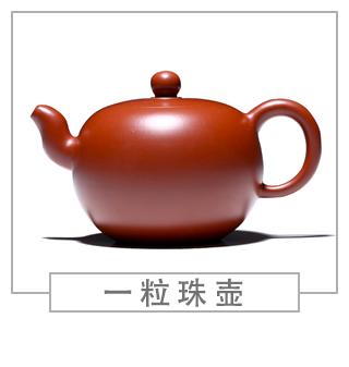 64種經(jīng)典壺型圖譜，紫砂壺的經(jīng)典壺型及名稱（中篇）