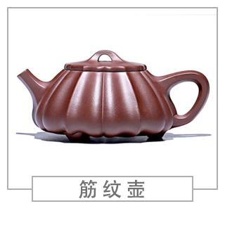 64種經(jīng)典壺型圖譜，紫砂壺的經(jīng)典壺型及名稱（下篇）