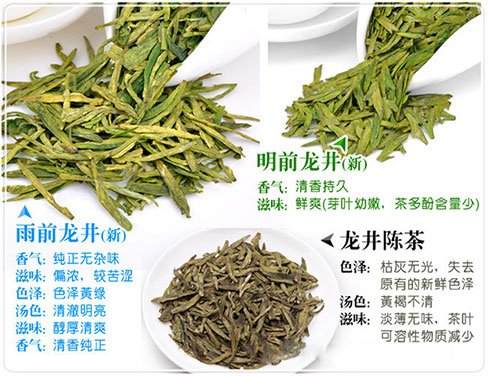 西湖龍井新茶和陳茶的區(qū)別，怎么區(qū)分龍井新茶和舊茶？