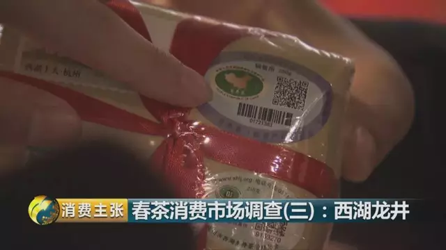 龍井群體種和43號的區(qū)別圖片，龍井43和群體種哪個好喝？