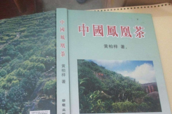 宋種一號(hào)價(jià)值為什么高，鳳凰單樅宋種1號(hào)價(jià)格與產(chǎn)量多少？