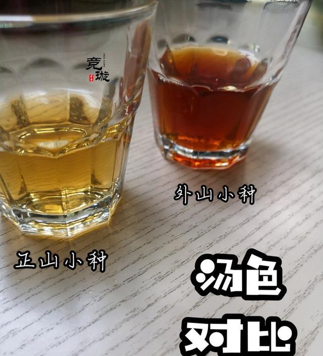 正山小種很細還很黑亮，正山小種越細越好嗎