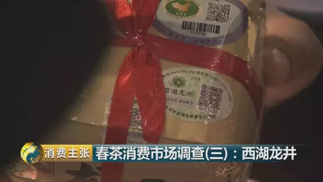 龍井群體種和43號的區(qū)別圖片，龍井43和群體種哪個好喝？