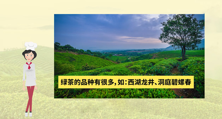 <a href=http://m.qxesq.com/fenlei/lvcha/ target=_blank class=infotextkey>綠茶有哪些品種</a>