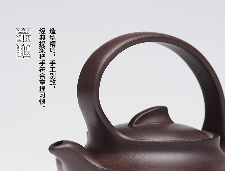 提梁精美紫砂壺，創(chuàng)意手工紫砂壺