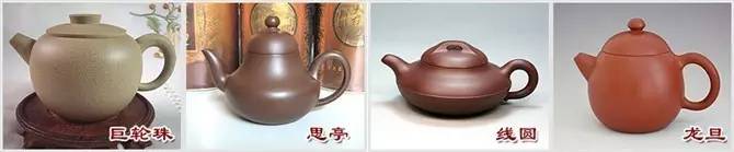 48種紫砂壺壺形大全，值得收藏！