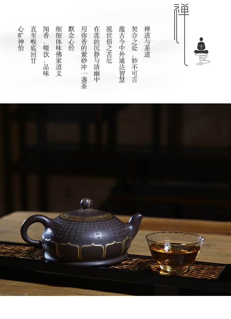 佛系紫砂壺，禪意靜心紫砂壺
